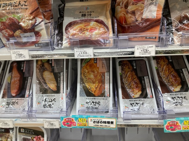 調理済み魚料理の画像